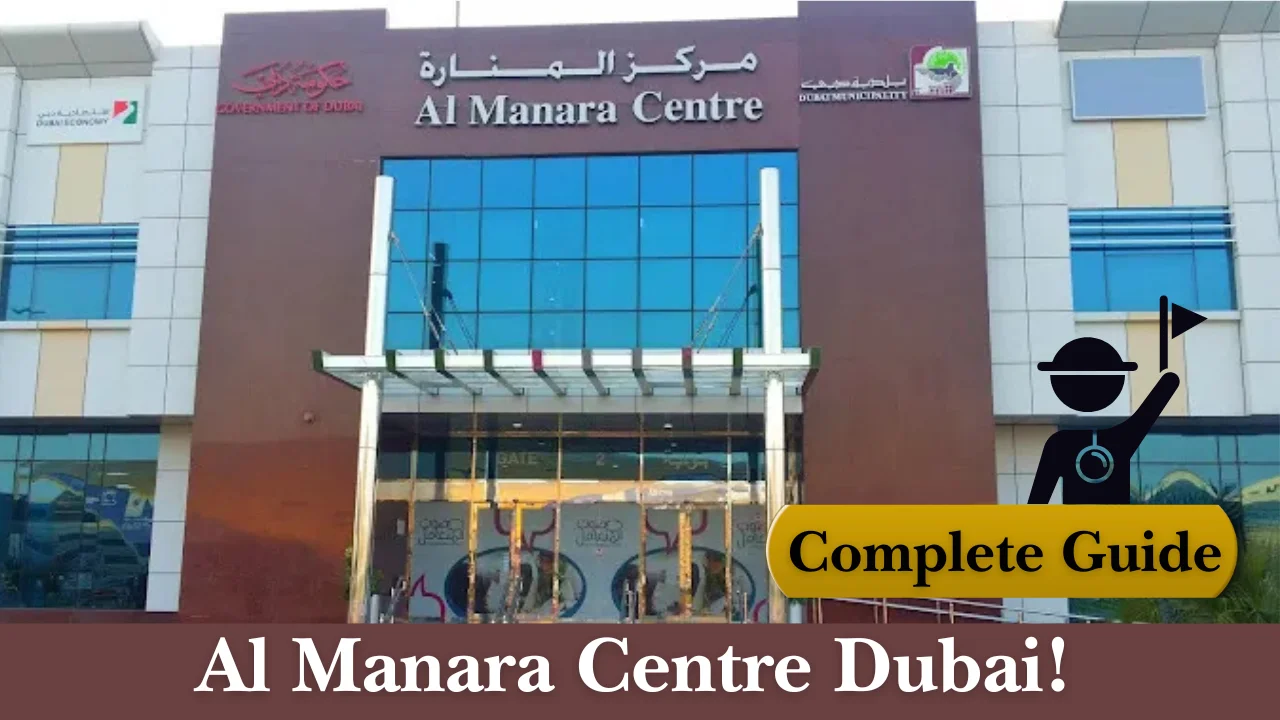 Al Manara Centre Dubai!