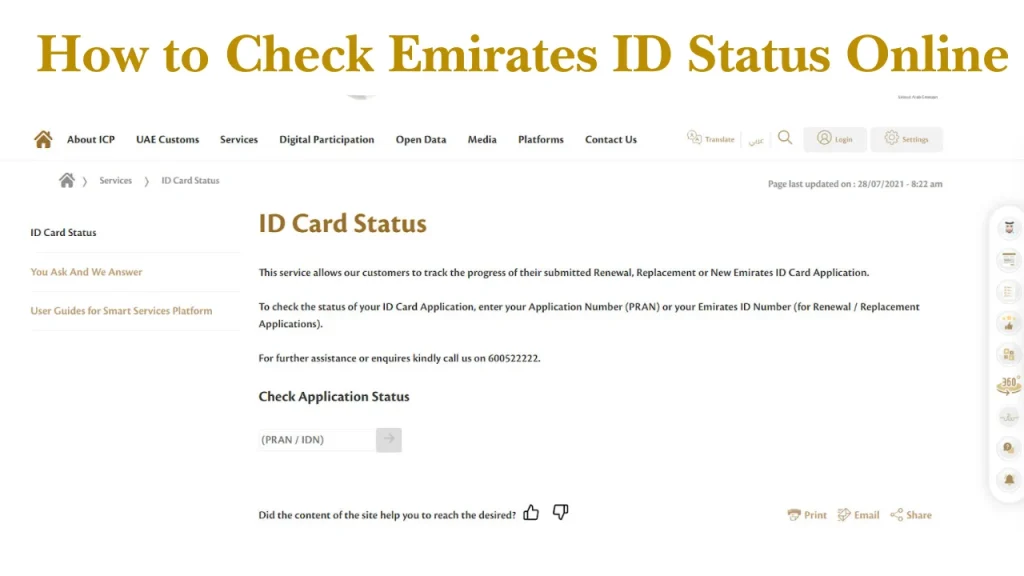 How to Check Emirates ID Status Online (Step-by-Step Guide)