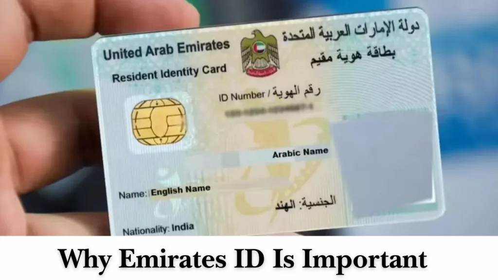 Why Emirates ID Is Important